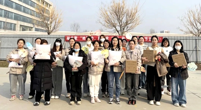 女員工三八節(jié)活動